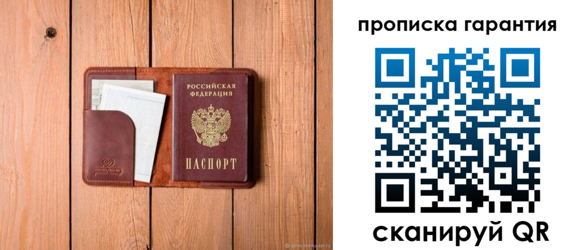 регистрация для дет. сада в Жигулёвске