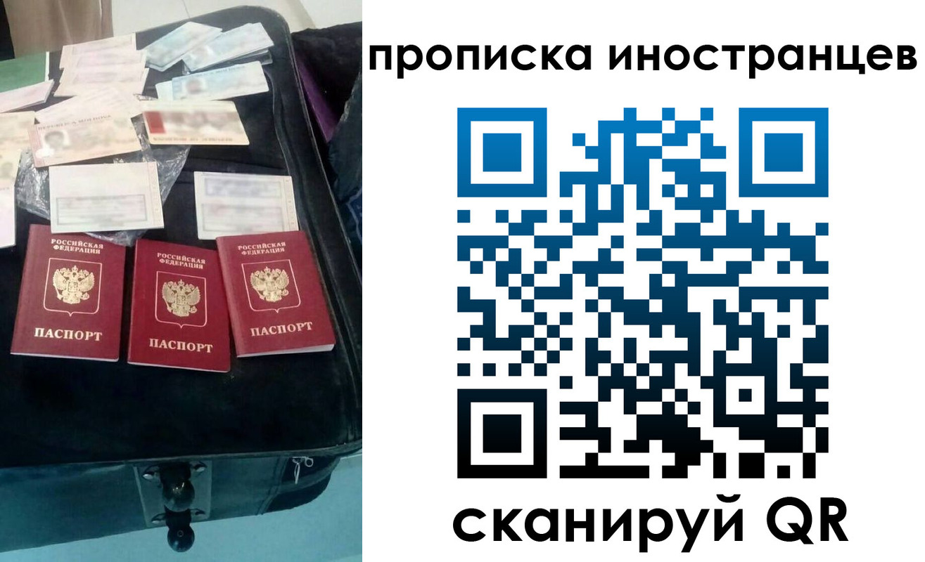 прописка для школы в Жигулёвске